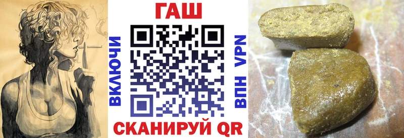 Где купить наркоту Волгоград mega онион  COCAIN  АМФ  ГАШИШ  Каннабис 