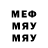 Меф кристаллы Lain art