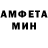 Амфетамин VHQ Nikolay Stotskiy