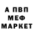 Alpha PVP крисы CK Aleksis81