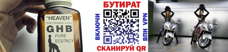 БУТИРАТ буратино  blacksprut зеркало  Волгоград 