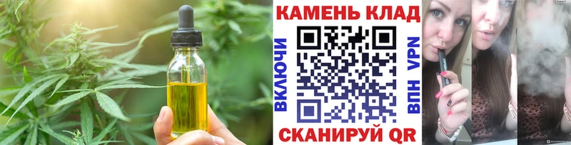 Cannafood конопля  Волгоград 