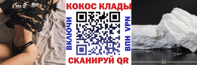 КОКАИН Боливия  Волгоград 