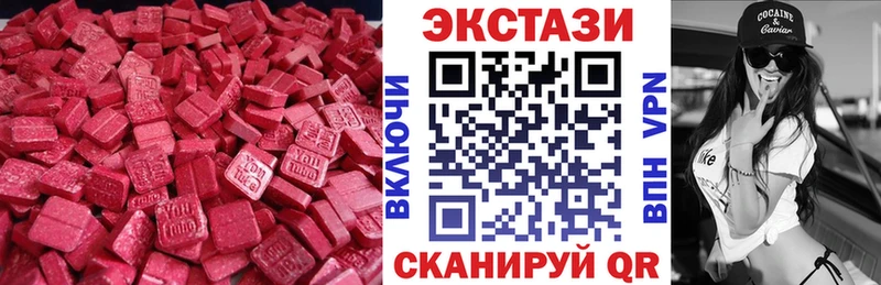Экстази 300 mg  Волгоград 