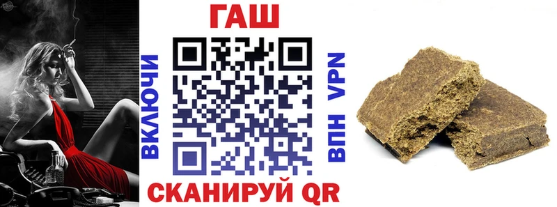 ГАШИШ hashish Волгоград