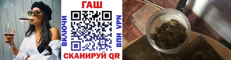 где купить   Волгоград  ГАШ убойный 