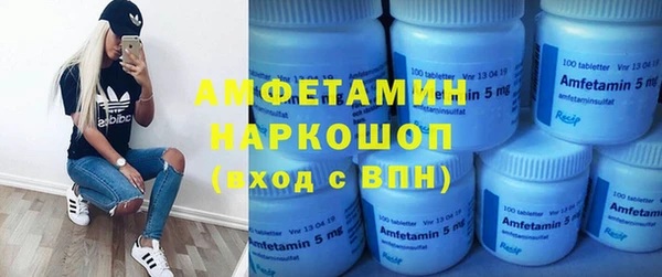гидропоника Абаза
