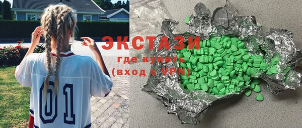 гидропоника Абаза