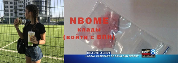 гидропоника Абаза