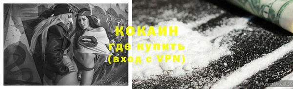 гидропоника Абинск