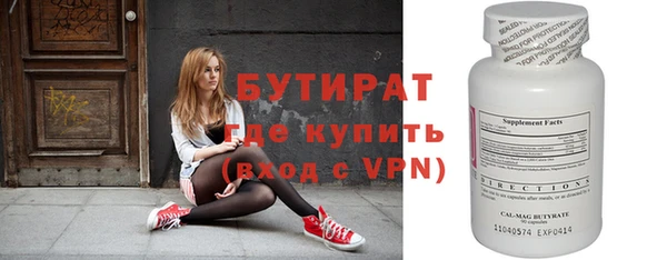 гидропоника Абаза