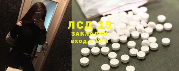 гидропоника Абаза