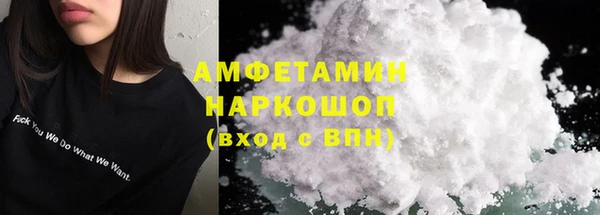 гидропоника Абаза