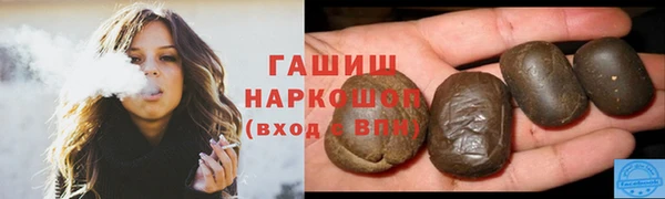 гидропоника Абаза