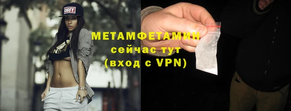 гидропоника Абаза