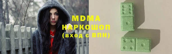 гидропоника Абаза