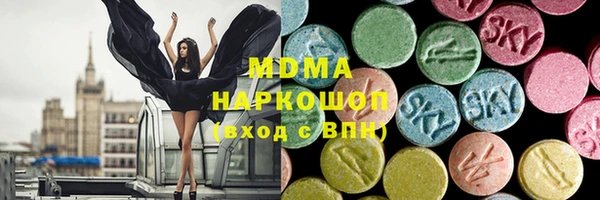 гидропоника Абаза