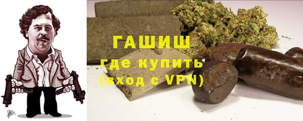 гидропоника Абаза