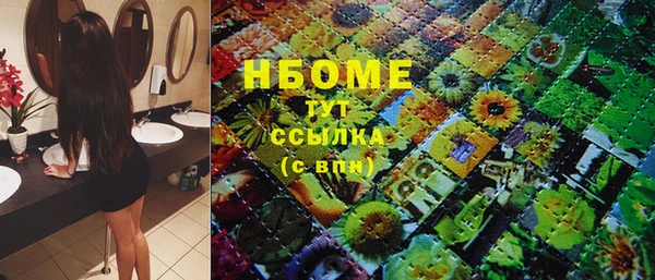 гидропоника Абаза
