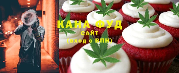 гидропоника Абаза