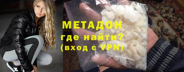 гидропоника Абаза