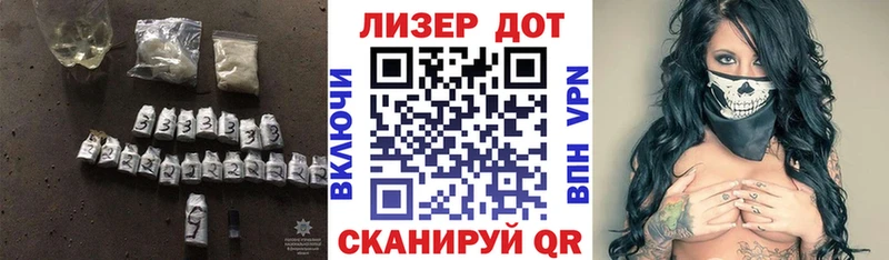 мега рабочий сайт Волгоград ЛСД экстази кислота