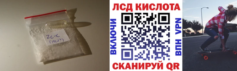 ЛСД экстази ecstasy Волгоград
