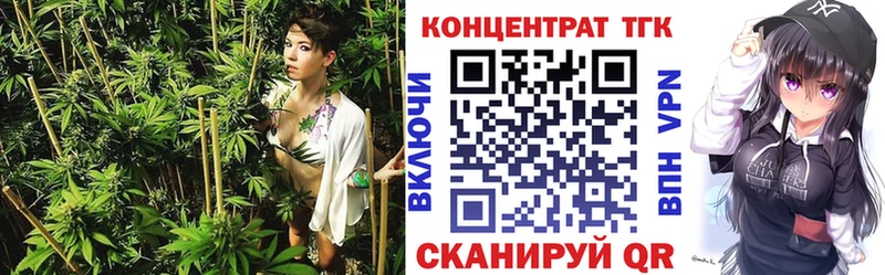 Дистиллят ТГК жижа  Волгоград 